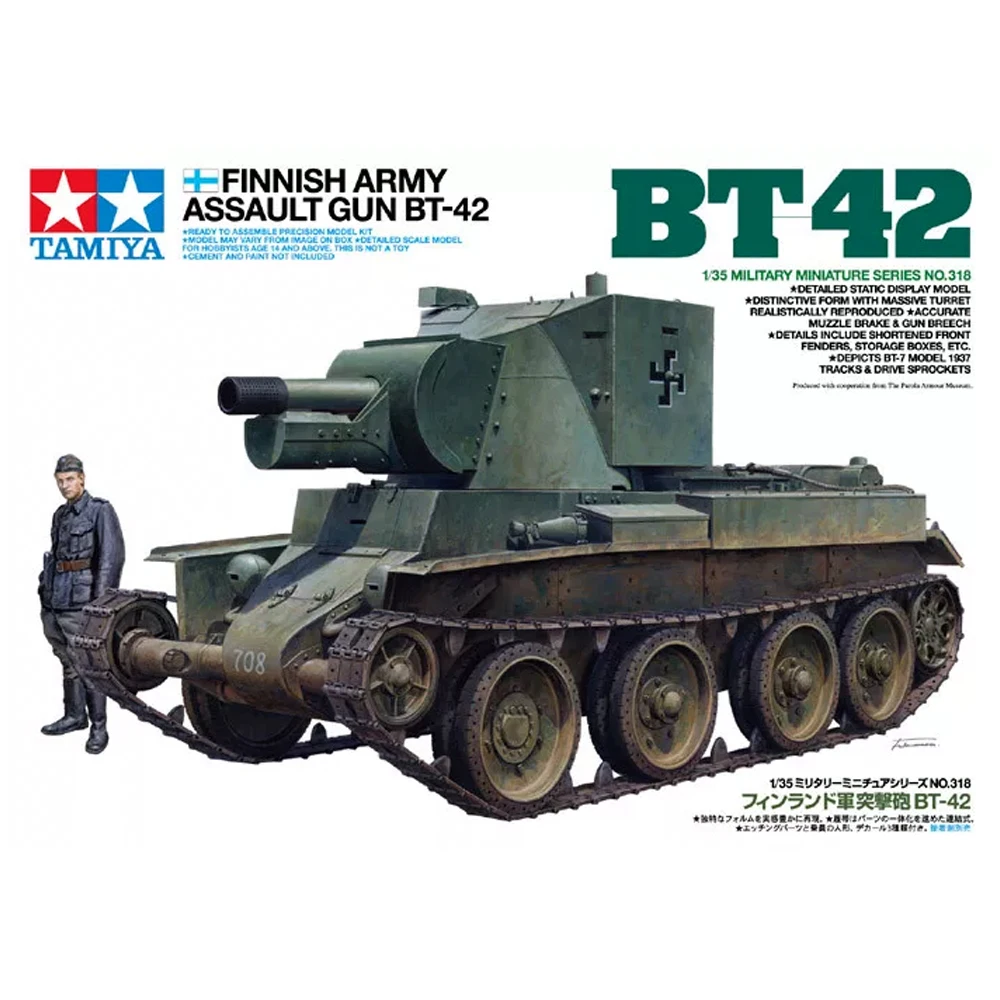Tamiya масштаб 35318 1/35 штурмовая пушка Второй мировой войны финская армия BT42