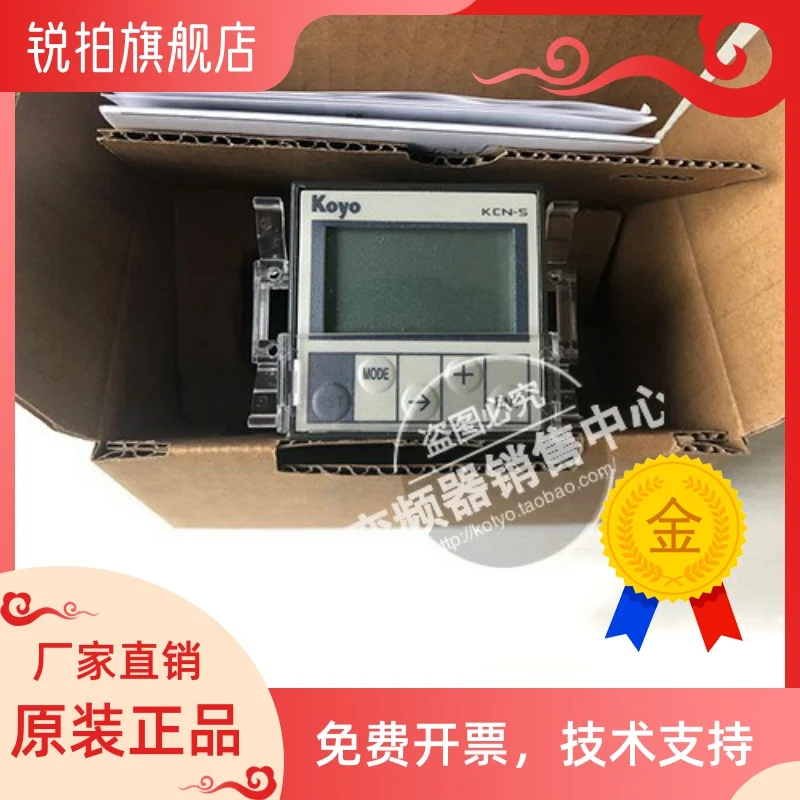 

brand new Koyo counter kc01-4wr 6wr kcv-4s 6s-c genuine