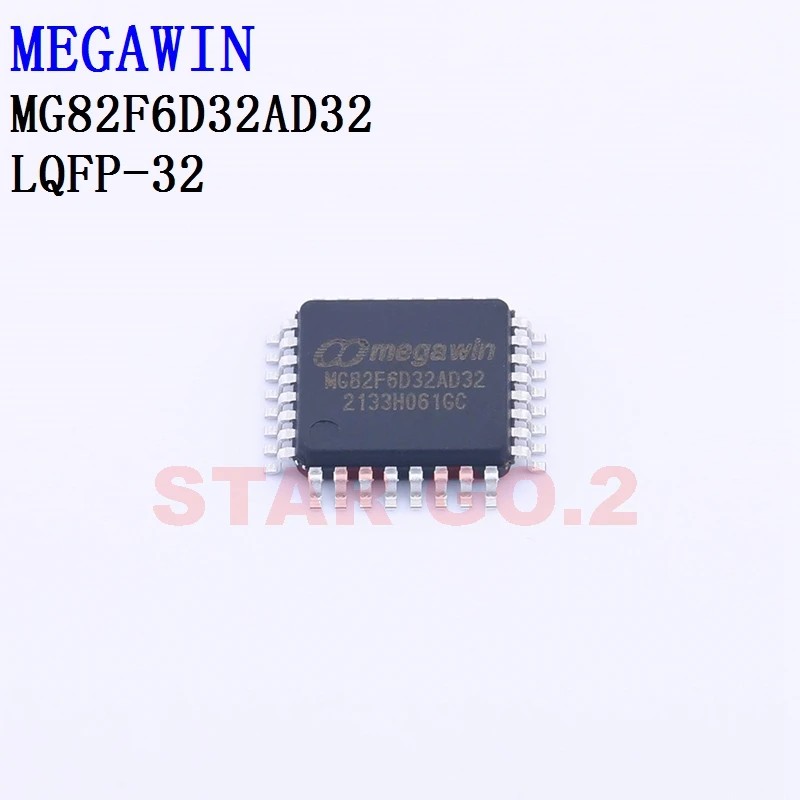 Микроконтроллер 5pcsx MG82F6D32AD32 MA82G5B08AD32 MA82G5B32AD32 MEGAWIN