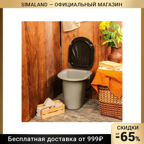 Ведро-туалет, 17 л, серый - изображение