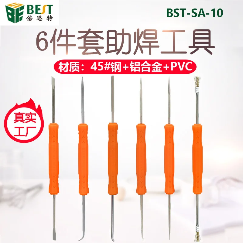 

2023 Hot Sale Soldering Aid Kit 6-piece Welding Aid Repair Kit PCB Board Tin Removal Assembly Dropshipping