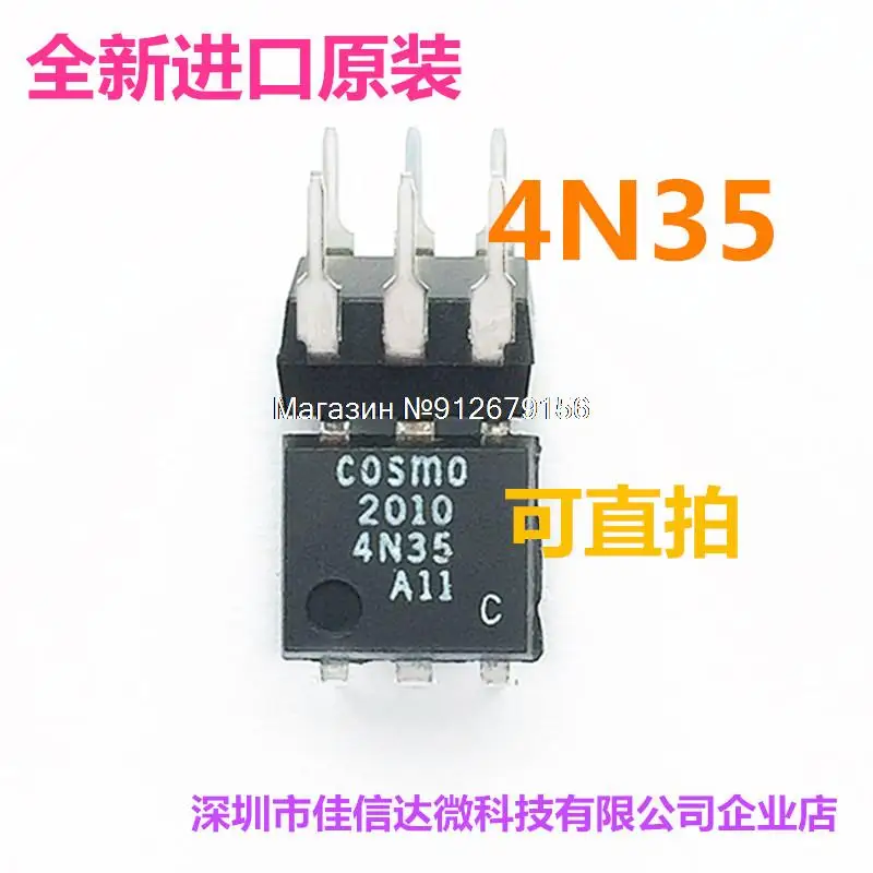 

50 шт./лот K20101C DIP6/SOP6 2010 4N35 C COSMO