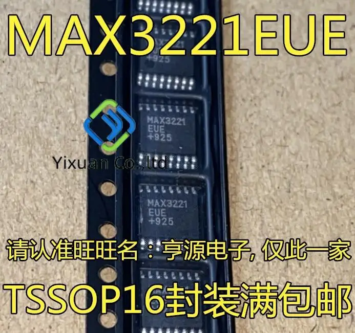 20pcs original new MAX3221 MAX3221EUE MAX3221CUE Driver/Transceiver