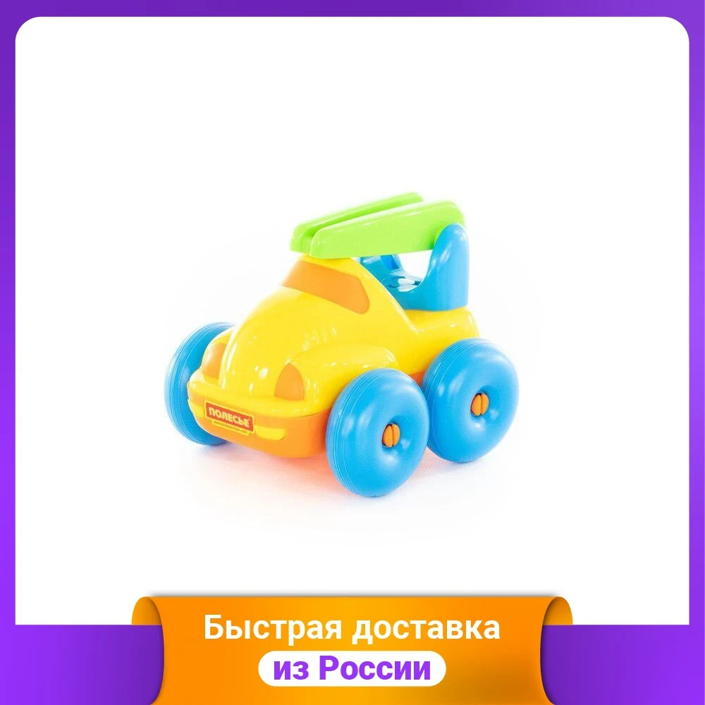 Автомобиль-спецмашина "Блоппер" |