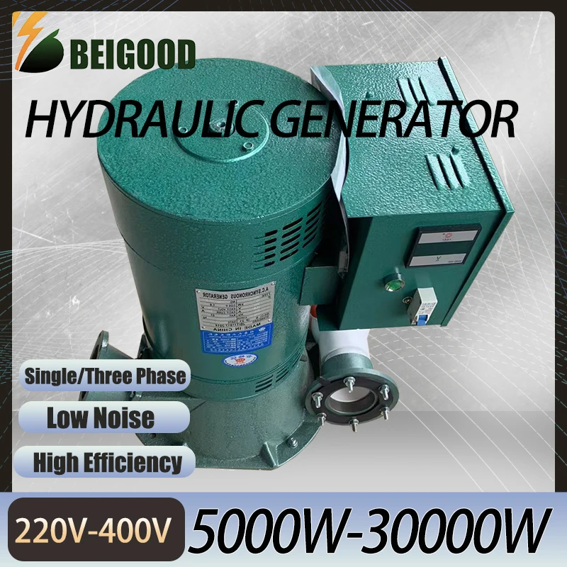Гидравлический генератор мощностью 20 кВт однофазный гидравлический с косым