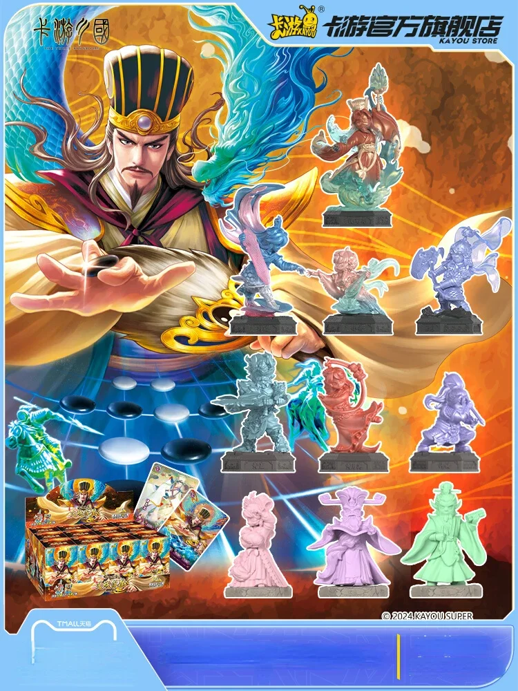 Новинка миниатюрная резиновая кукла KAYOU три царства коллекционная карточка