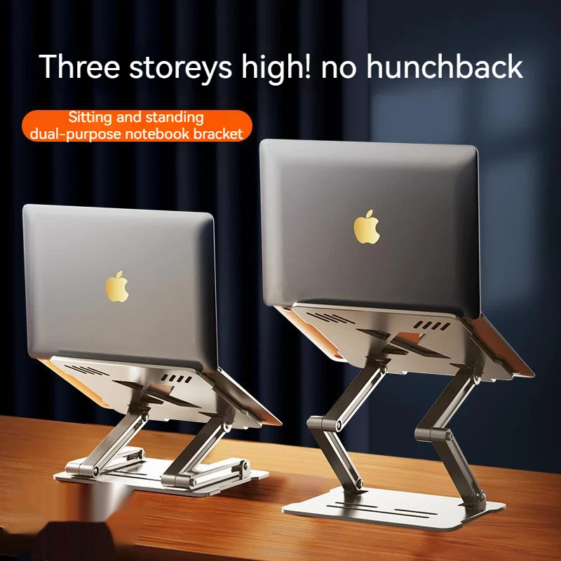 

Desktop Aluminum Alloy Liftable Folding Computer Cooling Bracket