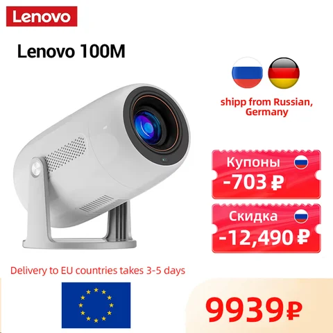 Портативный проектор Lenovo 4K 100 м Android 12 WIFI 6 TOF без семян с автофокусом, уличный проектор с лучом Full HD, домашний кинотеатр hy300 проектор