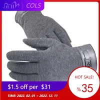 winter women gloves men thermal touch screen full finger mittens warmer motorcycle ski snow cashmere gloves mittens sd