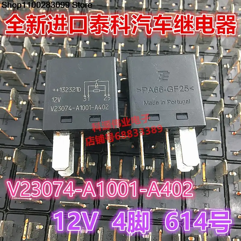

V23074-A1001-A402 12V 4 PIN PA66-GF25 614