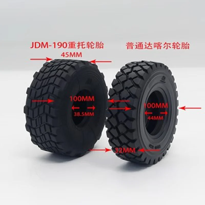 Рисунок 5 - JDM-190 Trailer XS45 широкая шина