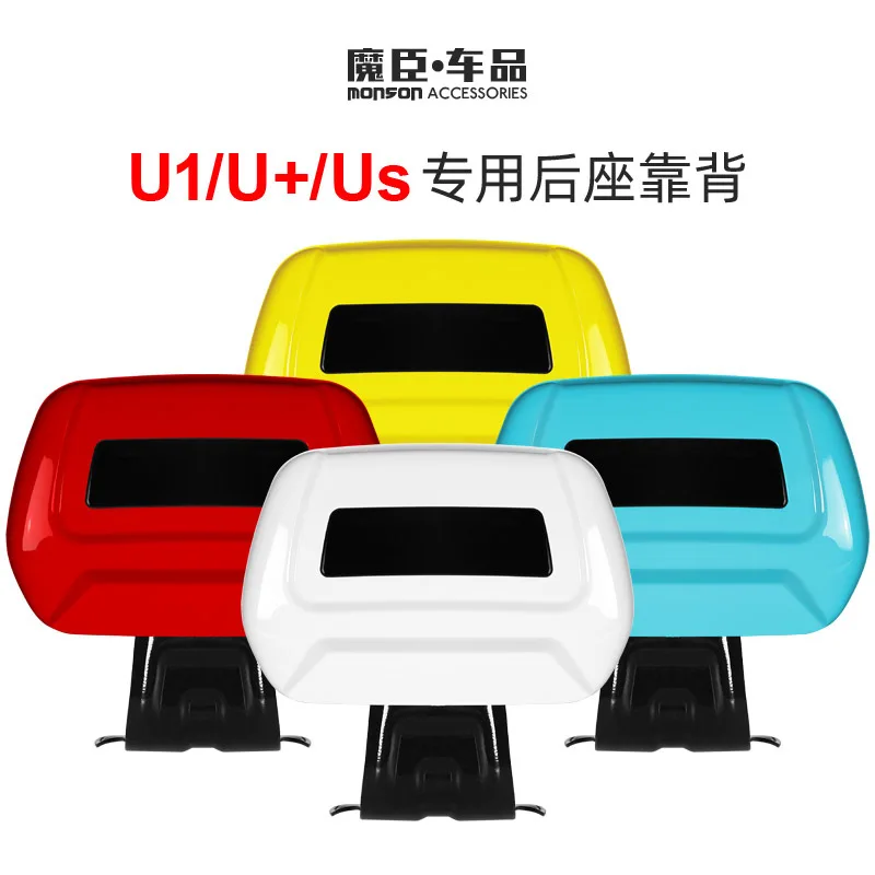 

Backrest Apply For Niu Ebike U1/u+/us/g1(backrest Only No Seat Bracket)