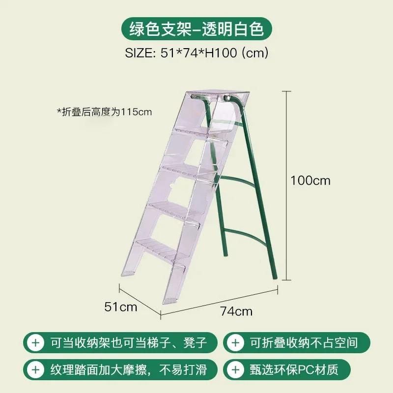 Modern Home Folding Ladder Transparent Acrylic Step Ladders Japanese Portable Telescopic Rack Creative