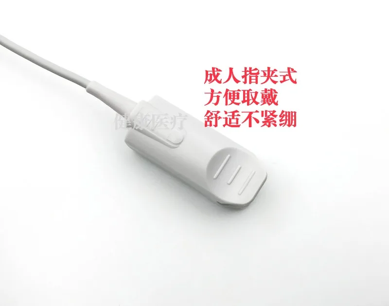 Подходит для Delger SC6002XL 7000 SC9000XL зажим взрослых датчик кислорода в крови