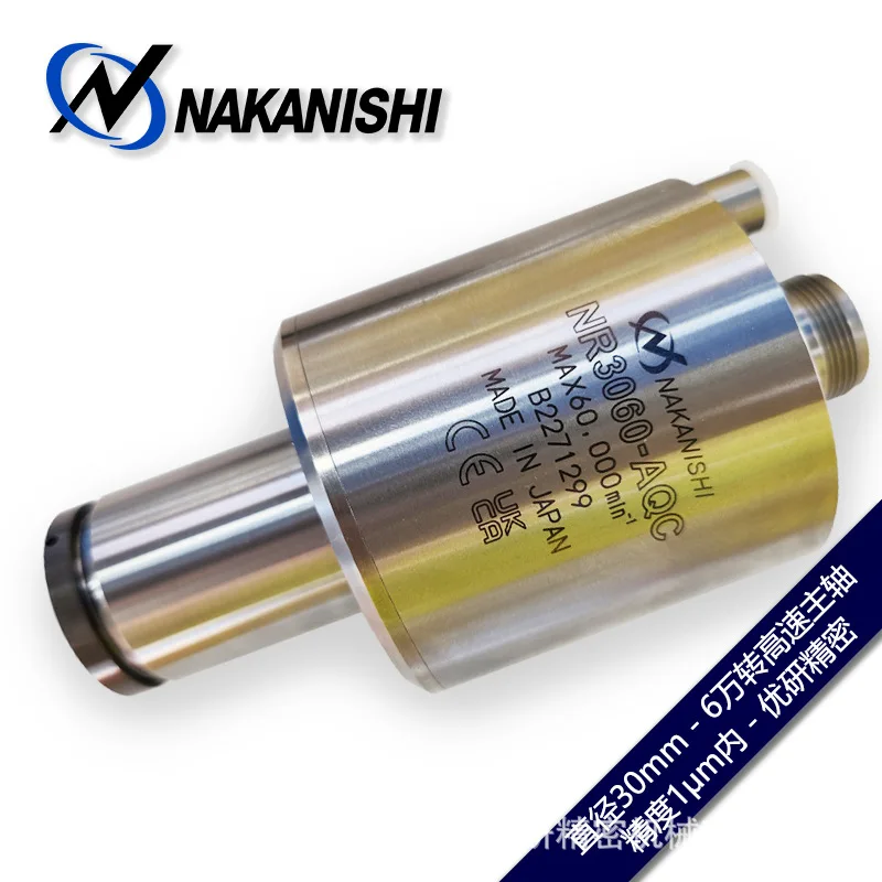 Электрический шпиндель Nakishi