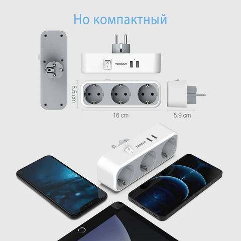 Розетка TESSAN Ladron 5-в-1 с переключателем, двумя розетками с 3 розетками и 2 USB-портами