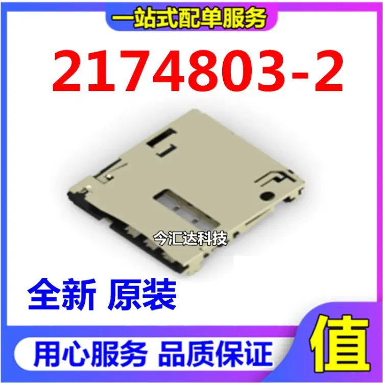 

30pcs original new 30pcs original new 2174803-2 TE Samsung Note3 9300 card holder Self-elastic MICRO SIM card holder