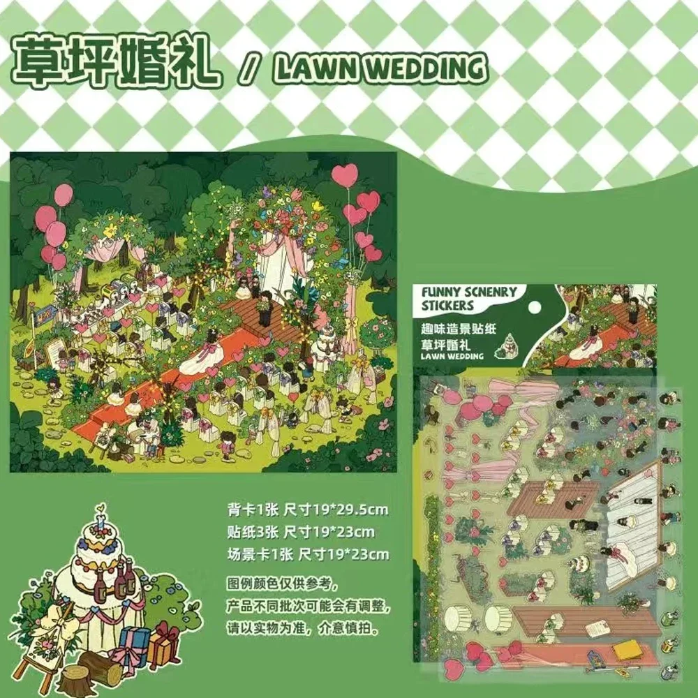 

Романтическая свадебная вилла 3D наклейки