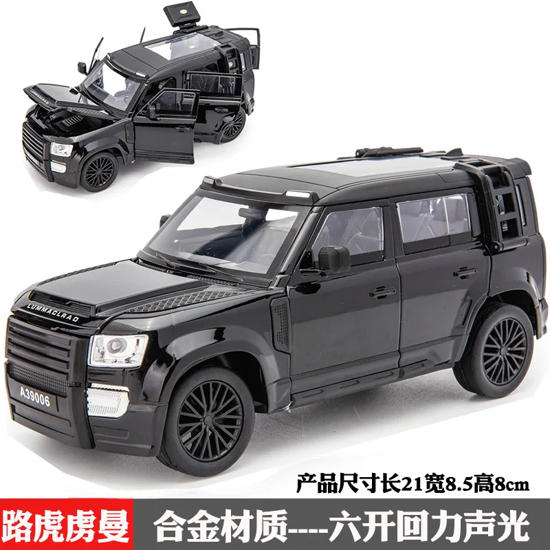 

Модель автомобиля в масштабе 1:24 LAND ROVER LUMAN LD CHALLENGER металлический сплав