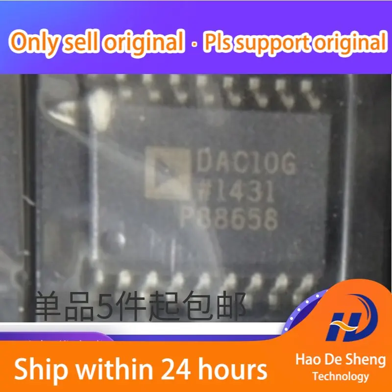 10 шт./лот DAC10 DAC10G DAC10GSZ 10Bit DA преобразователь новый оригинальный телефон