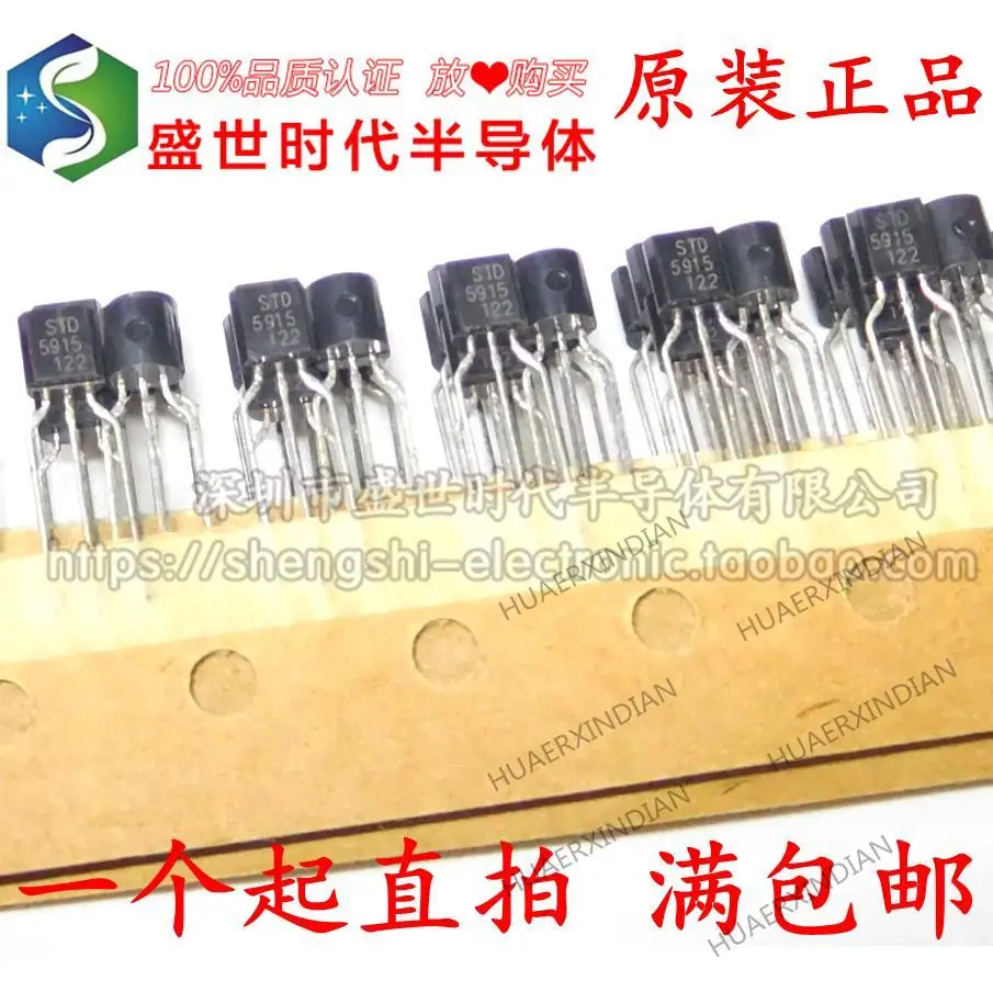 

10PCS New Original STD5915 5915 TO92 NPN