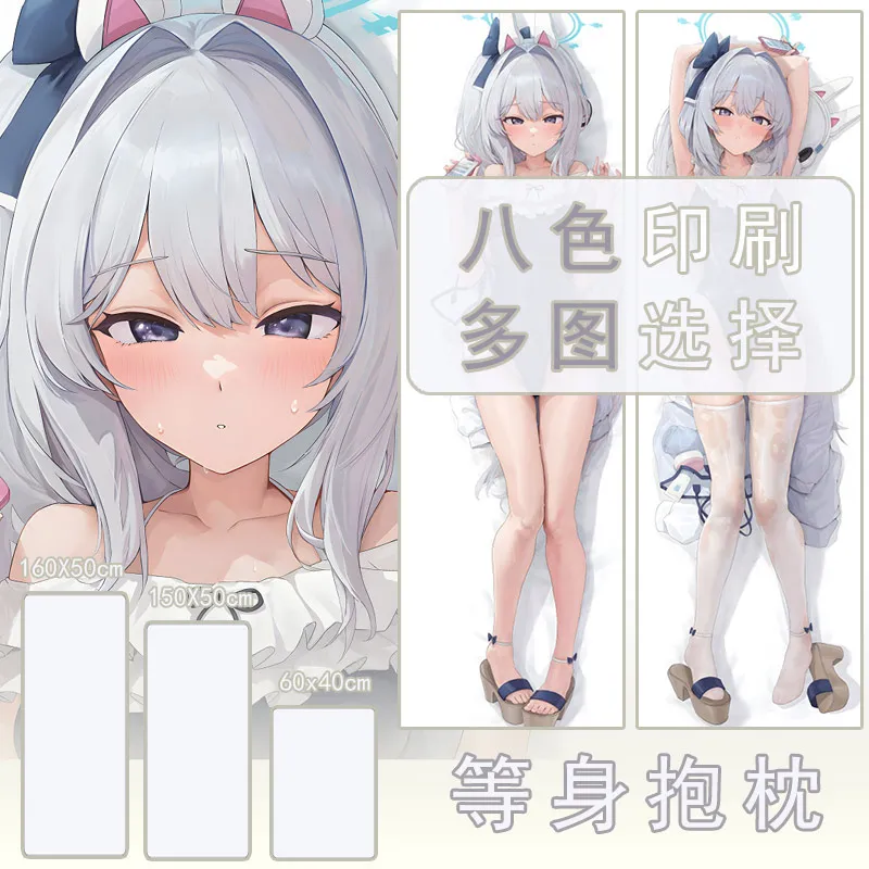 Синий архив Tsukiyuki Miyako Dakimakura Стробоскопическая Подушка подкладки для кровати