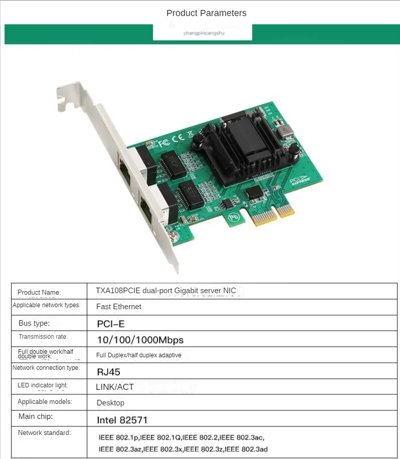 10 м/100 м/1000 Мбит/с PCIe сетевой адаптер Gigabit Ethernet PCI Express PCI-E сетевая карта 1 Гбит/с RJ45