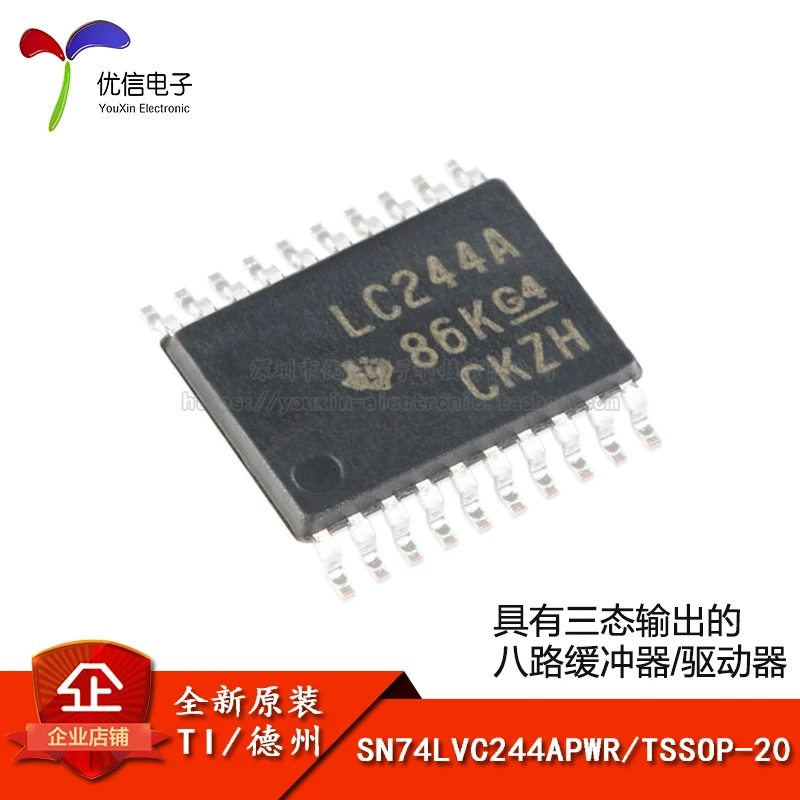 

Original genuine SN74LVC244APWR TSSOP-20 three-state output octal buffer/driver