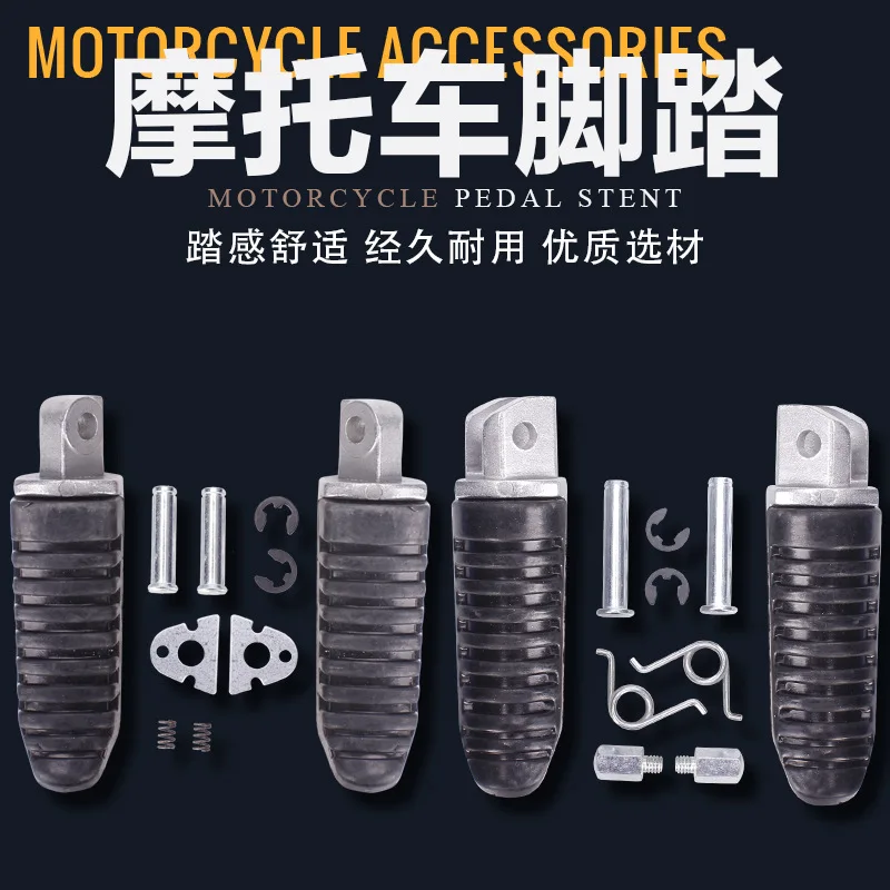 

MZTI - Front/Rear Footrest For Suzuki Bandit 250/400 GSXR GSR600 GSR600 SV650 DL650 GSF 74/75/78/79A Motorcycle Foot Rests Pedal