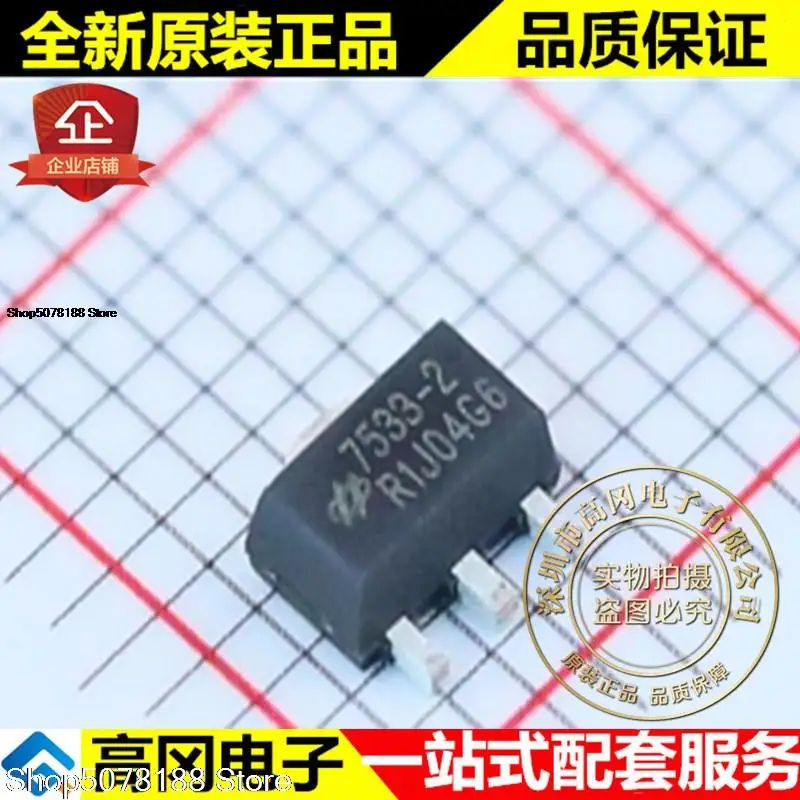 

10pieces HT7533-2 7533-2 SOT89 3.3V LDO
