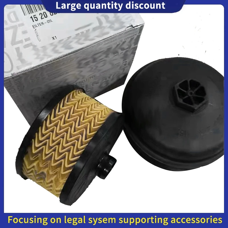 152082327 Р 152095084 R для Renault Korejia Kolobin Kabin 1.2T 1.3T масляная решетка под крышкой фильтра с