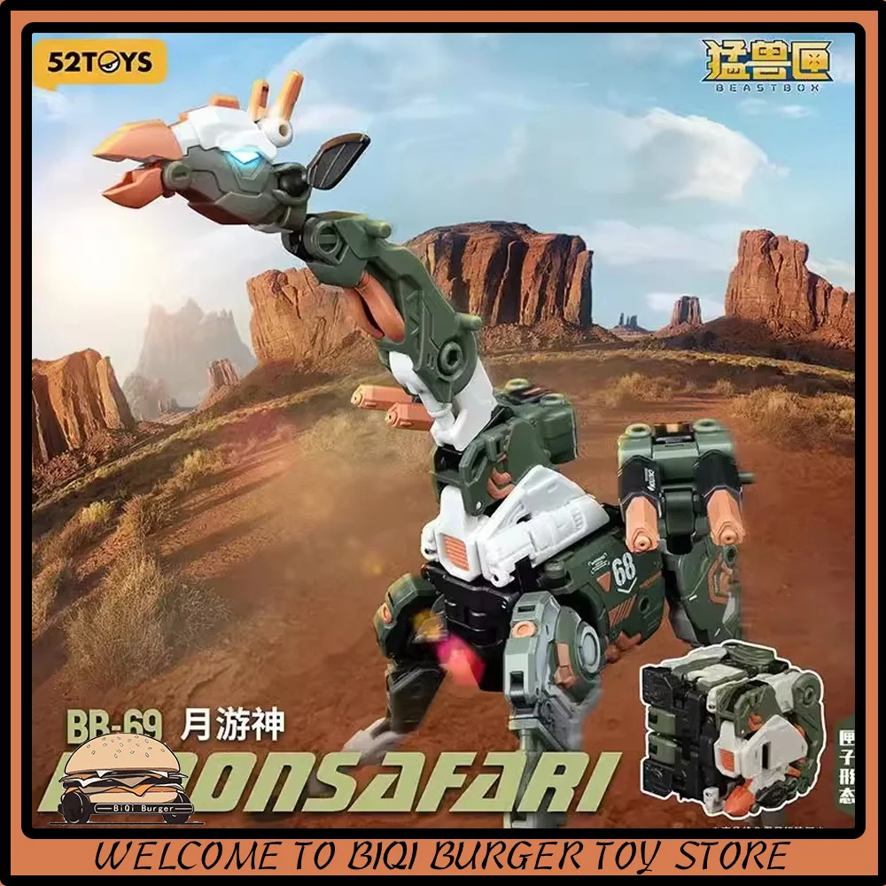 Фигурка-трансформер MINISO Жираф