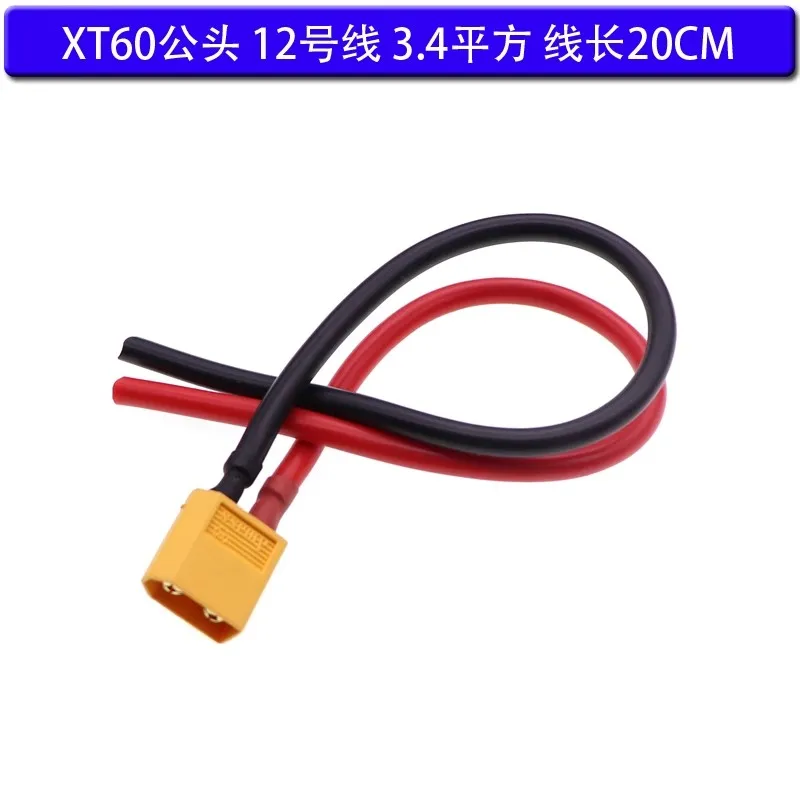 

Штекер XT60 с проводом