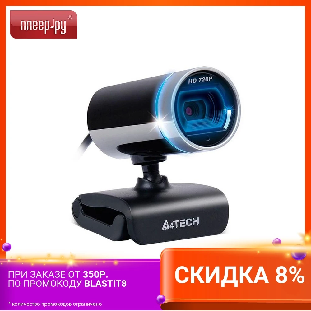 Вебкамера A4Tech PK-910P | Компьютеры и офис