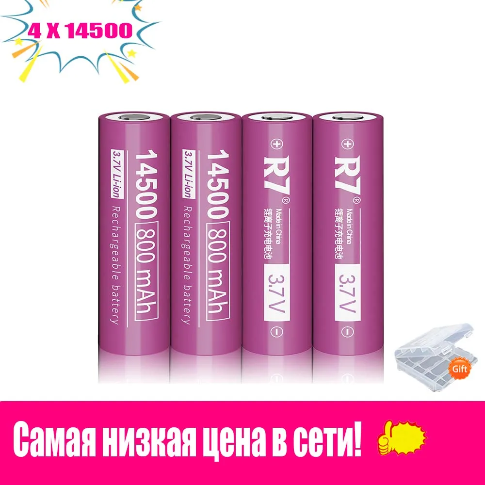 

4PCS/lot 3.7V 14500 battery 800mAh lithium 3.7V 14500 AA battery for electric toothbrush, razor, barber rechargeable battery