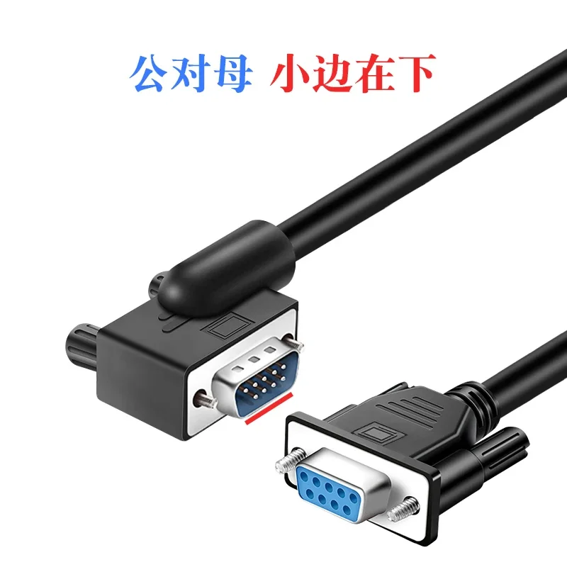 

RS232 DB9 Локоть последовательного порта Кабель «папа-мама» Удлинитель данных Черный ПВХ Com Левый локоть Линия передачи данных для дисплея компьютера