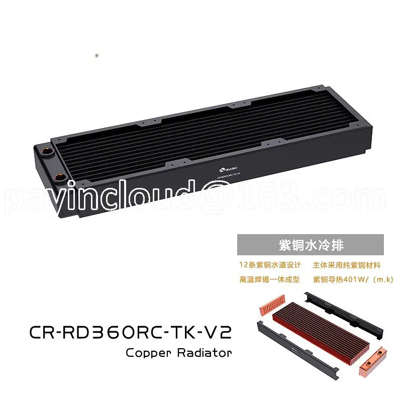 

CR-RD360RC-TK-V2 RC высокопроизводительный медный теплообменник с водяным охлаждением