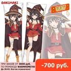 Дакимакура Мегумин Этот замечательный мир арт. D0177