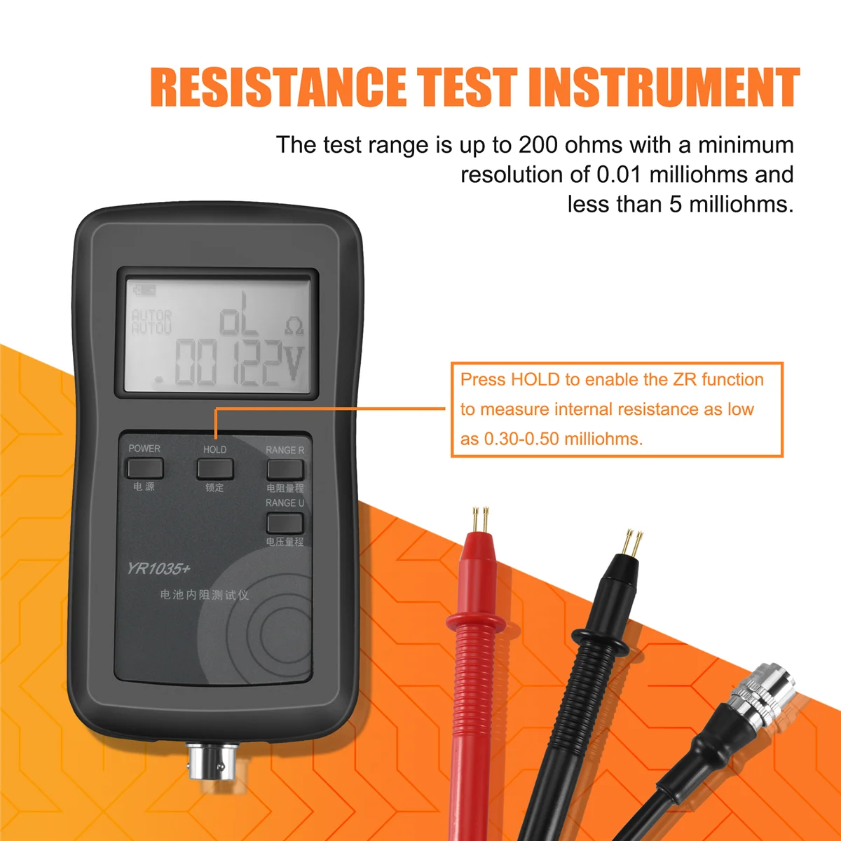 Высокоточный Быстрый YR1035 инструмент для проверки внутреннего сопротивления