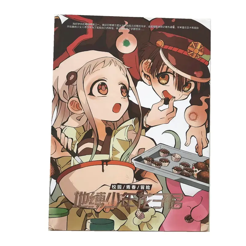 Cena Toaleta Związana Hanako-kun Art Book Limitowana Edycja Kolekcjonerska Obrazy Anime Album Fotograficzny Cena Toaleta Związana Hanako-kun Art Book Limitowana Edycja Kolekcjonerska Obrazy Anime Album Fotograficzny