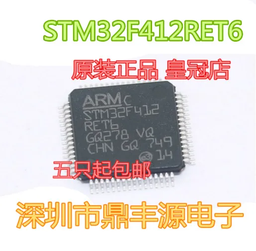 

Бесплатная доставка stm32f412ret6 LQFP64 32MCU 10 шт.