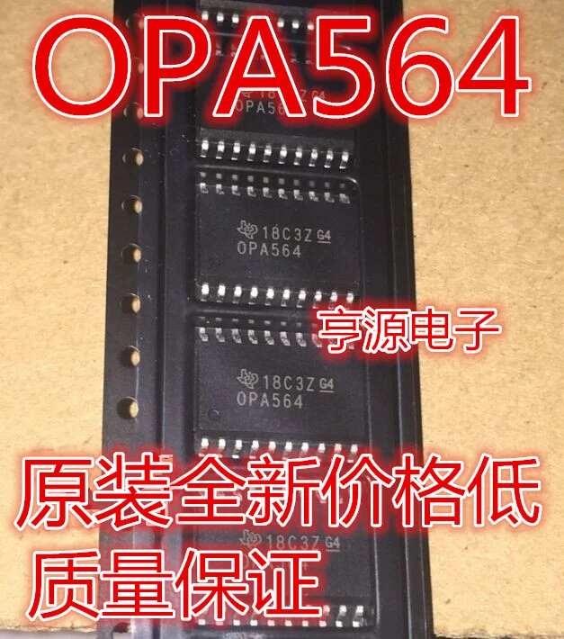 

free shippingOPA564AID OPA564AIDWP OPA564 OPA564AIDWPR 15pcs