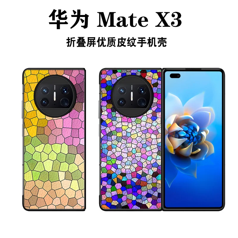 

Чехол для Huawei Mate X3, чехол для Huawei MateX3, кожаный чехол с зернистой текстурой, защитный рукав, креативная Простая цветная коробка