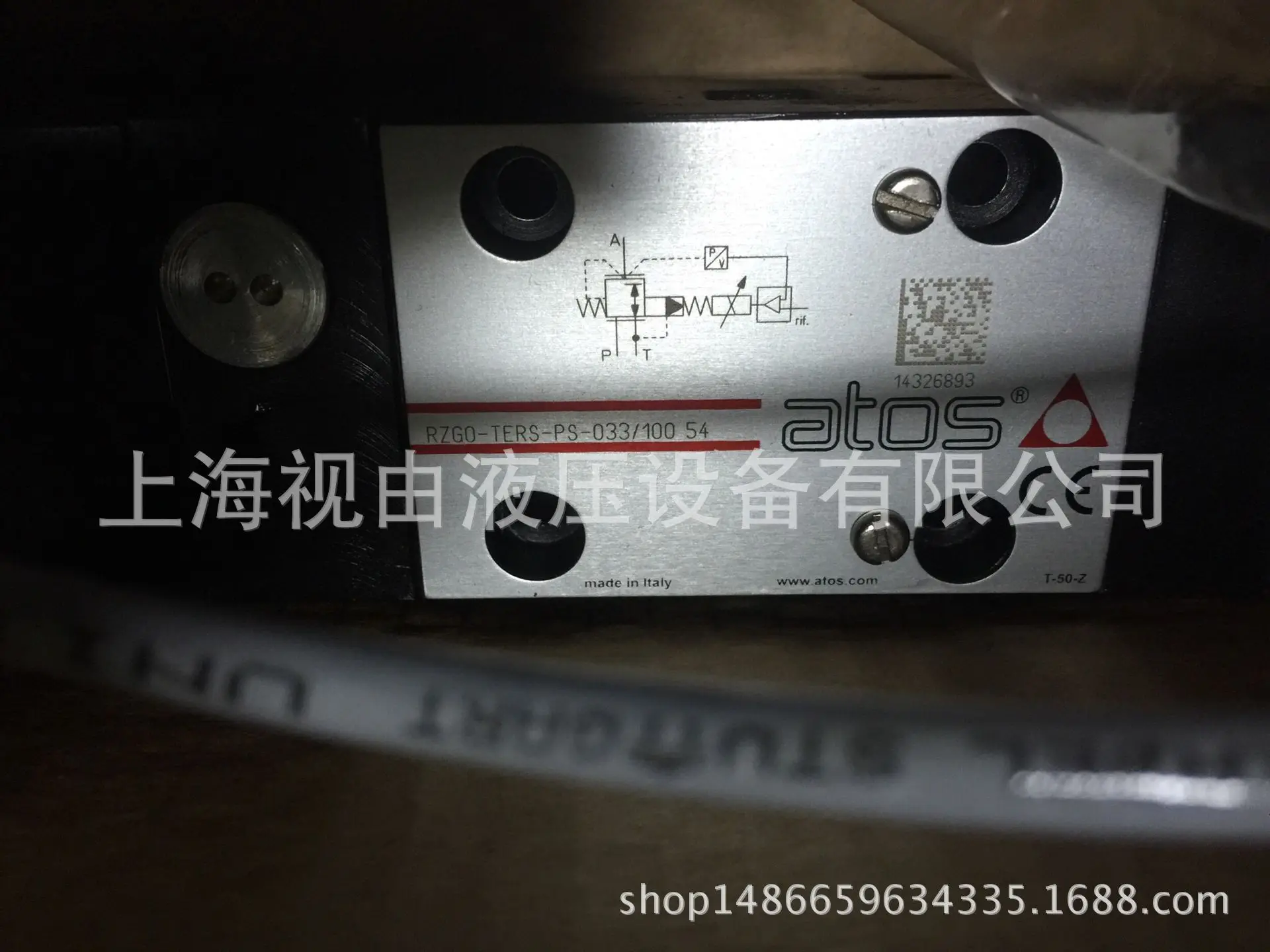Фото Пропорциональный клапан DKZOR-AE-151-S5 итальянской марки ATOS №4