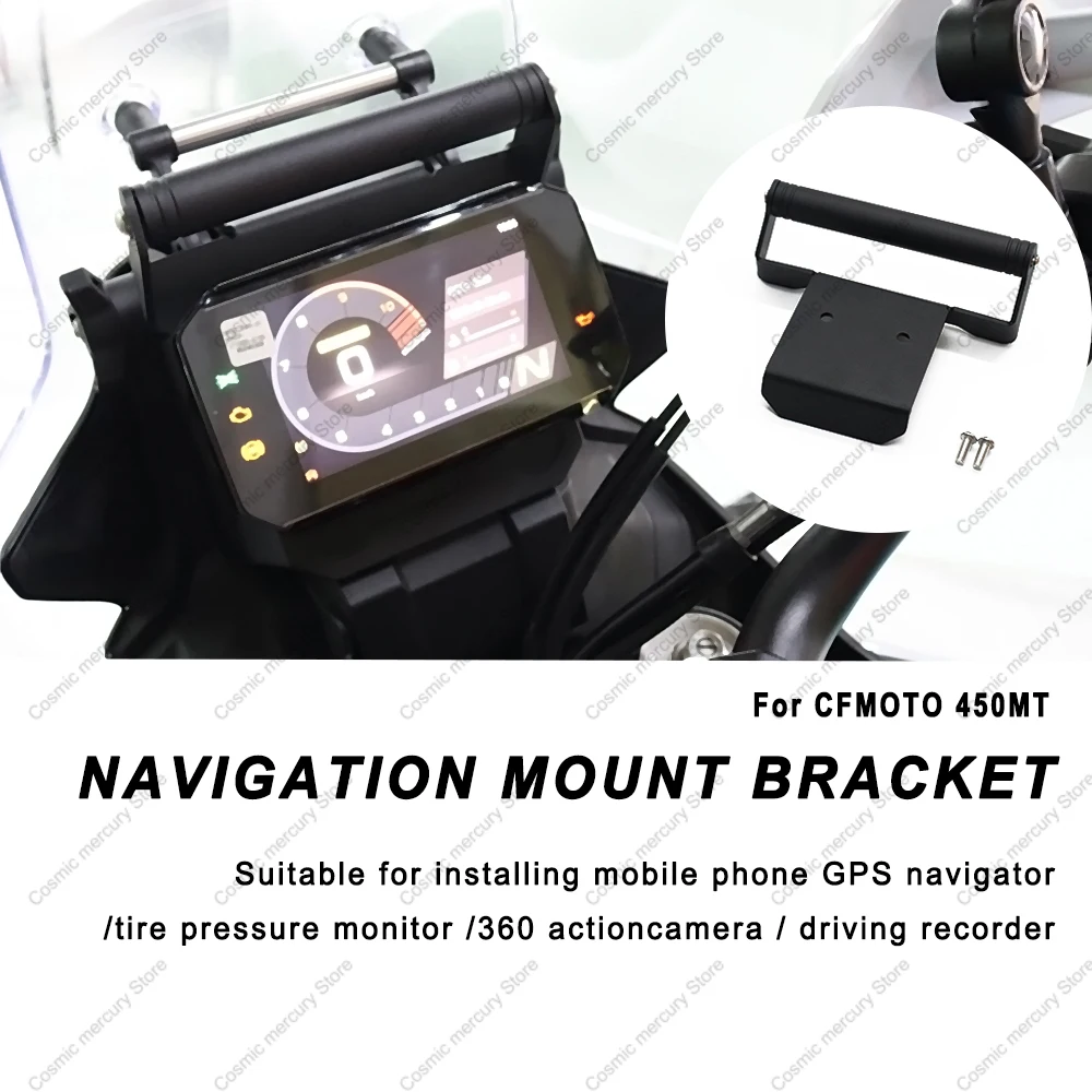 Для CFMOTO CF450MT 450mt аксессуары для мотоциклов мобильный телефон GPS-навигация