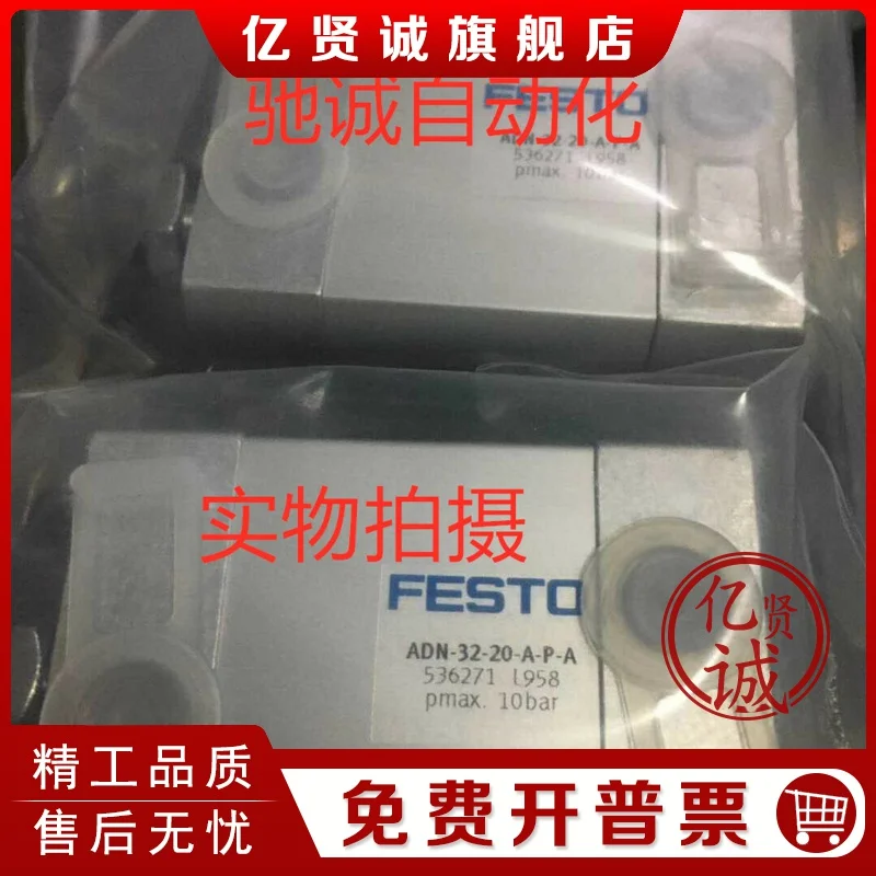 

Оригинальный цилиндр FESTO