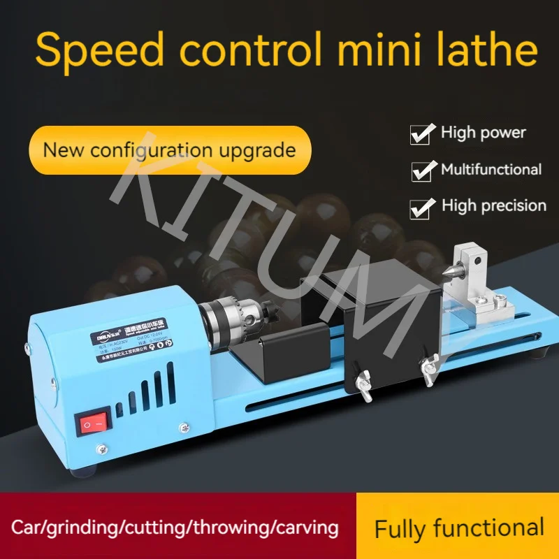 7 уровней макс. 7000 об/мин регулируемая скорость частота 150 Вт мини-токарный станок