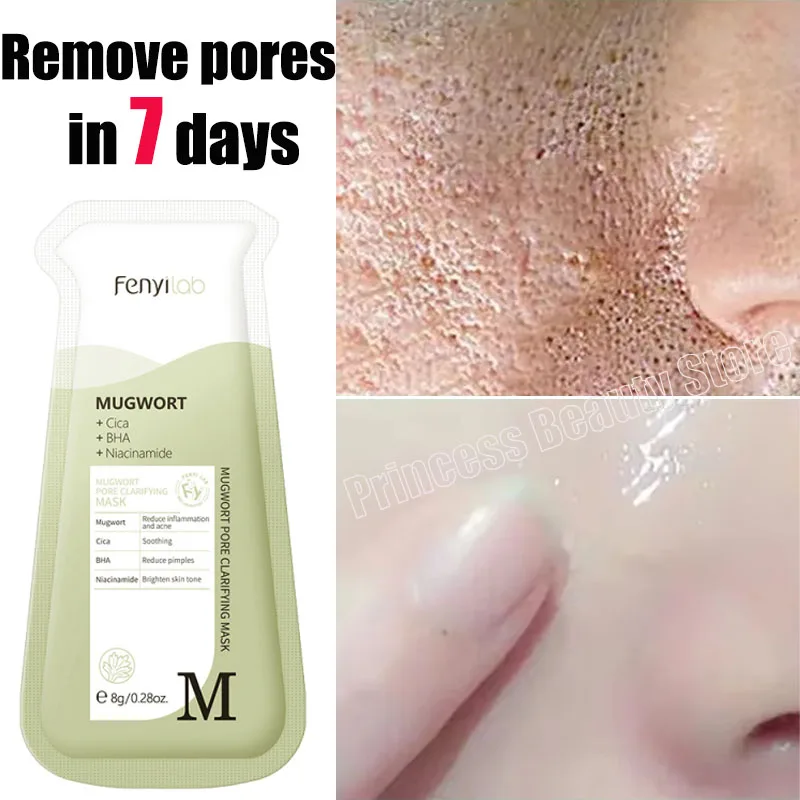 Продукты для сужения пор контроль жирности очищающая грязевая маска лица