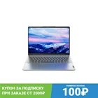 Ноутбук Lenovo IdeaPad 5 Pro 14ITL6 14