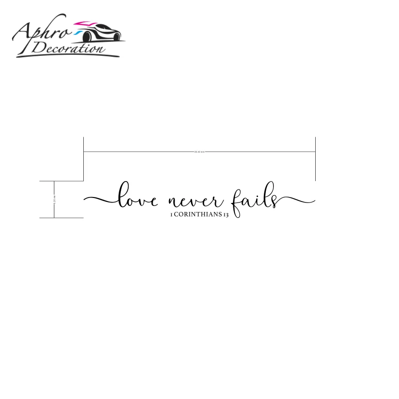 Свадебная любовь никогда не болезни 1 Коринфий 13 стикер на стену спальня брак